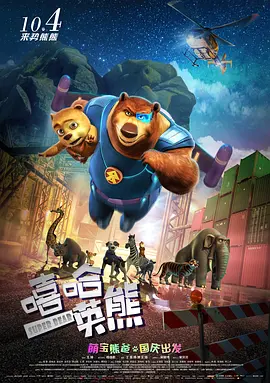 播九公社成人综合网站